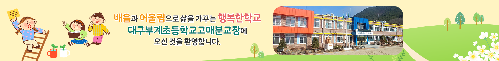 기본 서브비주얼